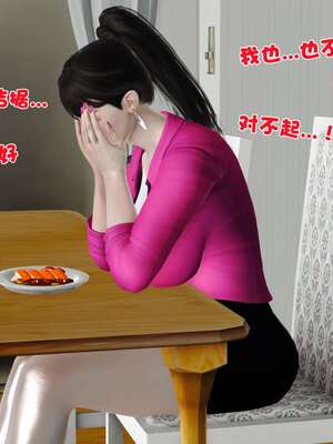 [3D]妓母01-09_5-066