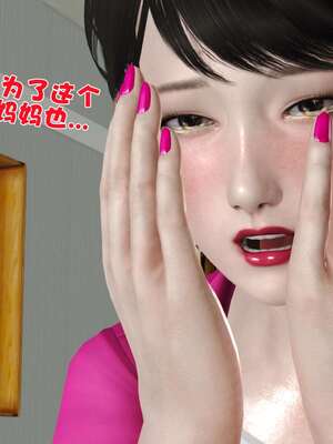 [3D]妓母01-09_5-067