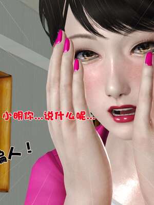 [3D]妓母01-09_5-068