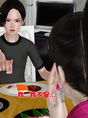 [3D]妓母01-09_5-069