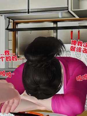 [3D]妓母01-09_5-071