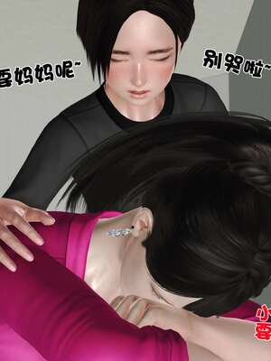 [3D]妓母01-09_5-079