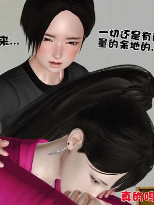 [3D]妓母01-09_5-080