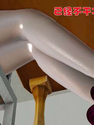 [3D]妓母01-09_5-082