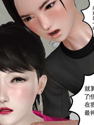 [3D]妓母01-09_5-086