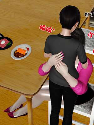 [3D]妓母01-09_5-087