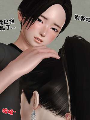 [3D]妓母01-09_5-089