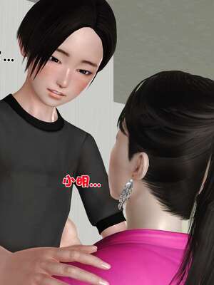 [3D]妓母01-09_5-091