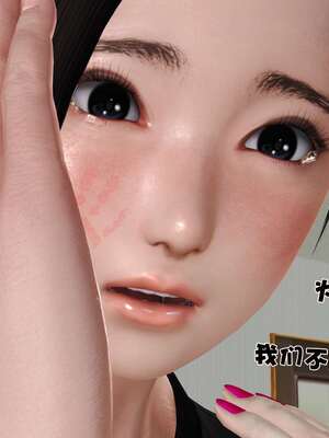 [3D]妓母01-09_5-097