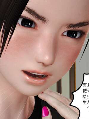 [3D]妓母01-09_5-103