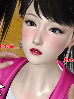 [3D]妓母01-09_5-104