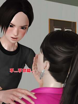 [3D]妓母01-09_5-105