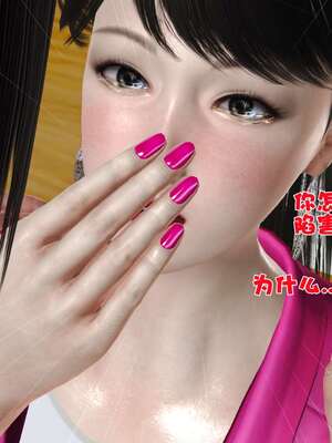 [3D]妓母01-09_5-107