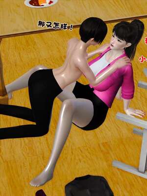 [3D]妓母01-09_5-116