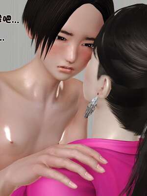 [3D]妓母01-09_5-134