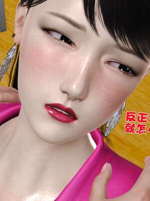 [3D]妓母01-09_5-139