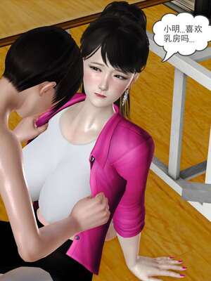 [3D]妓母01-09_5-142