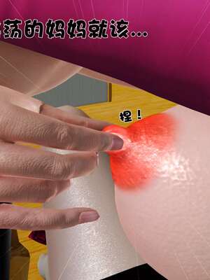 [3D]妓母01-09_5-161