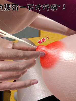 [3D]妓母01-09_5-163