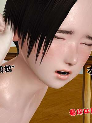 [3D]妓母01-09_6-004