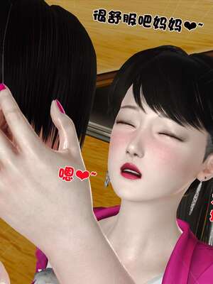 [3D]妓母01-09_6-008