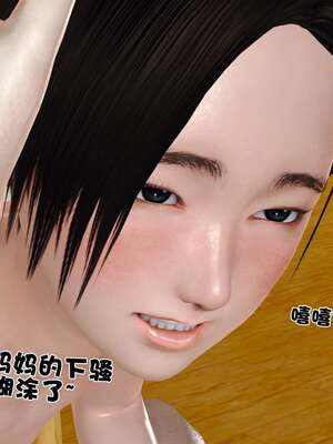 [3D]妓母01-09_6-014