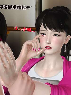 [3D]妓母01-09_6-040