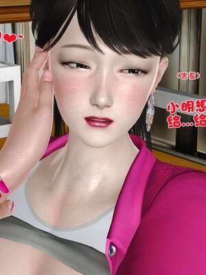 [3D]妓母01-09_6-043