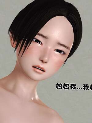 [3D]妓母01-09_6-090