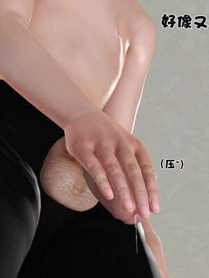 [3D]妓母01-09_6-091