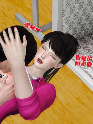 [3D]妓母01-09_6-115