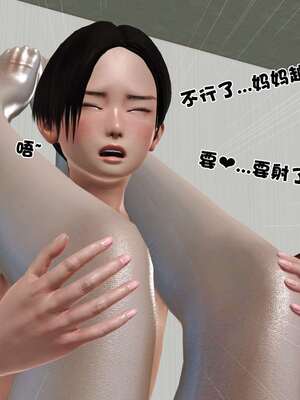 [3D]妓母01-09_6-146