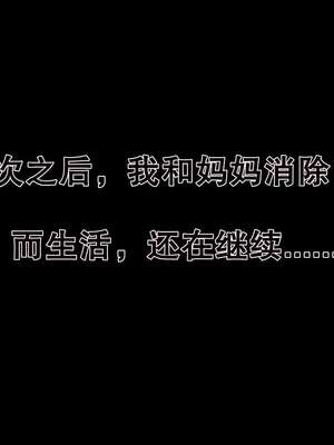 [3D]妓母01-09_7-005