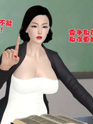 [3D]妓母01-09_7-007