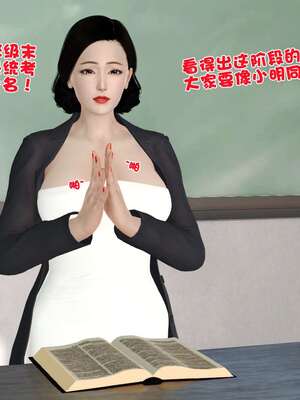 [3D]妓母01-09_7-011