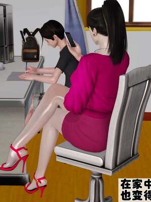 [3D]妓母01-09_7-021