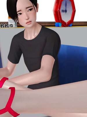 [3D]妓母01-09_7-033