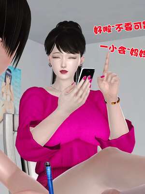 [3D]妓母01-09_7-035