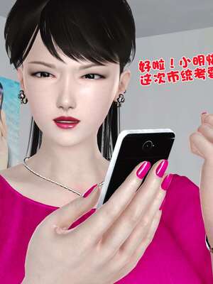 [3D]妓母01-09_7-036
