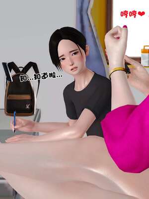 [3D]妓母01-09_7-037