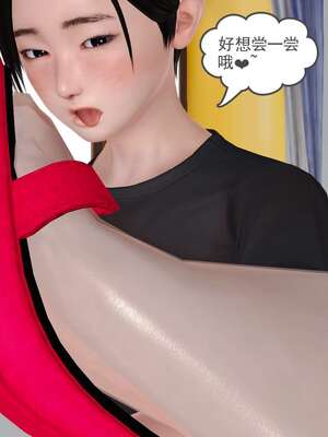 [3D]妓母01-09_7-041
