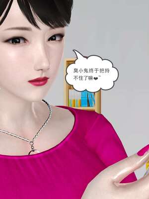 [3D]妓母01-09_7-049