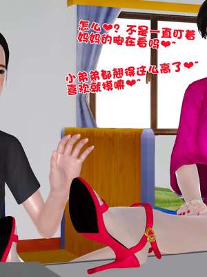 [3D]妓母01-09_7-052