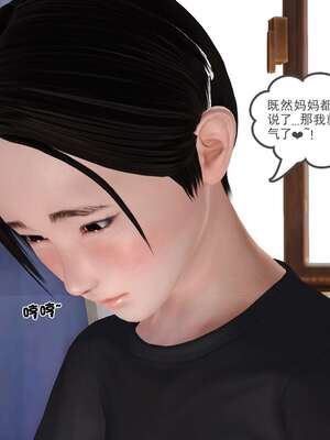 [3D]妓母01-09_7-053