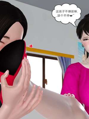 [3D]妓母01-09_7-065