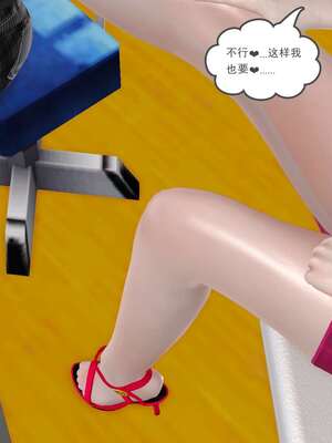 [3D]妓母01-09_7-066