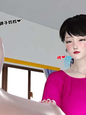 [3D]妓母01-09_7-081