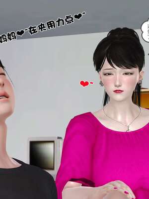 [3D]妓母01-09_7-090