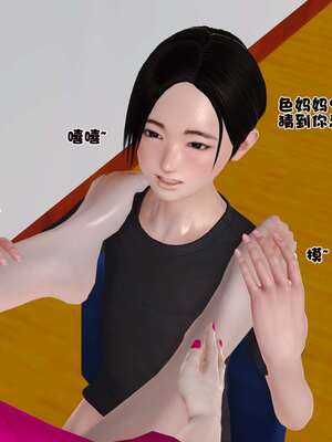 [3D]妓母01-09_7-100