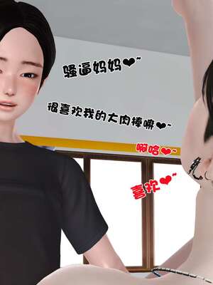 [3D]妓母01-09_7-123